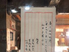 -仙峰天然面包(迎宾路店)