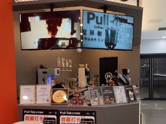 -Pull-Tab拉环咖啡(龙岗区君盛百货店)