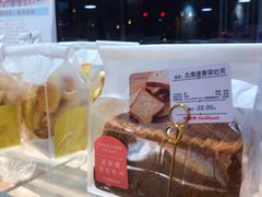 -好利来(道前街店)