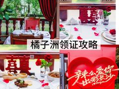 -橘洲1910花园江景西餐厅