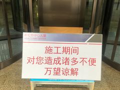 -新虹桥中心大厦