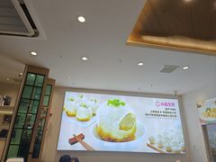-小杨生煎(香港名都店)