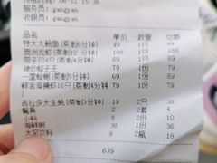 -港畔赶海蒸汽海鲜烧烤自助(仙螺岛店)
