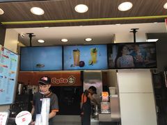 门面-CoCo都可(富民一店)