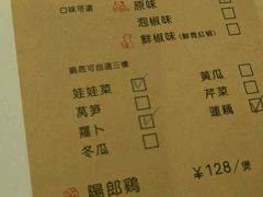 菜单-友黔蛙(吉大店)