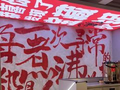 -生活如沸·顺德水牛奶火锅(大学路店)