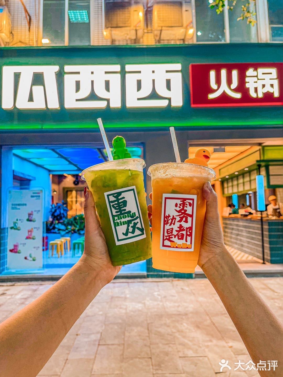 这是什么神仙重庆火锅🔥小怪兽绵绵冰萌炸了