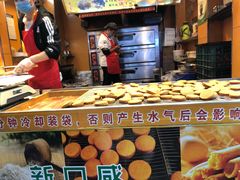 -朱記糯米蛋糕(千川百货店)