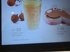 -奈雪的茶(湖滨银泰in77C区PRO店)