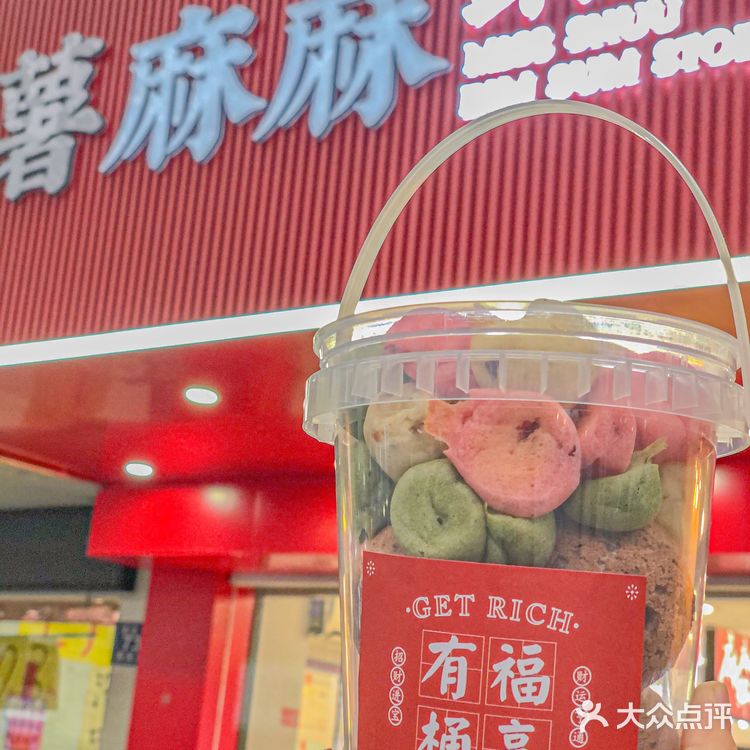 能扯嘚一米❗️这家的麻薯真的摆
