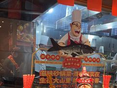 -魏铭鱼头捞饭(嘉善店)