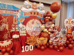 -告白气球派对策划·求婚·订婚宴·宝宝宴·生日派对