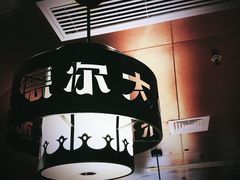 -清真·卡德尔大叔新疆主题餐厅(龙汇路店)