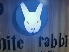 -白兔子密室(长寿路店)