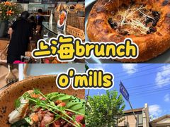 -O'mills Sourdough Bakery&Bistro(永嘉路店)