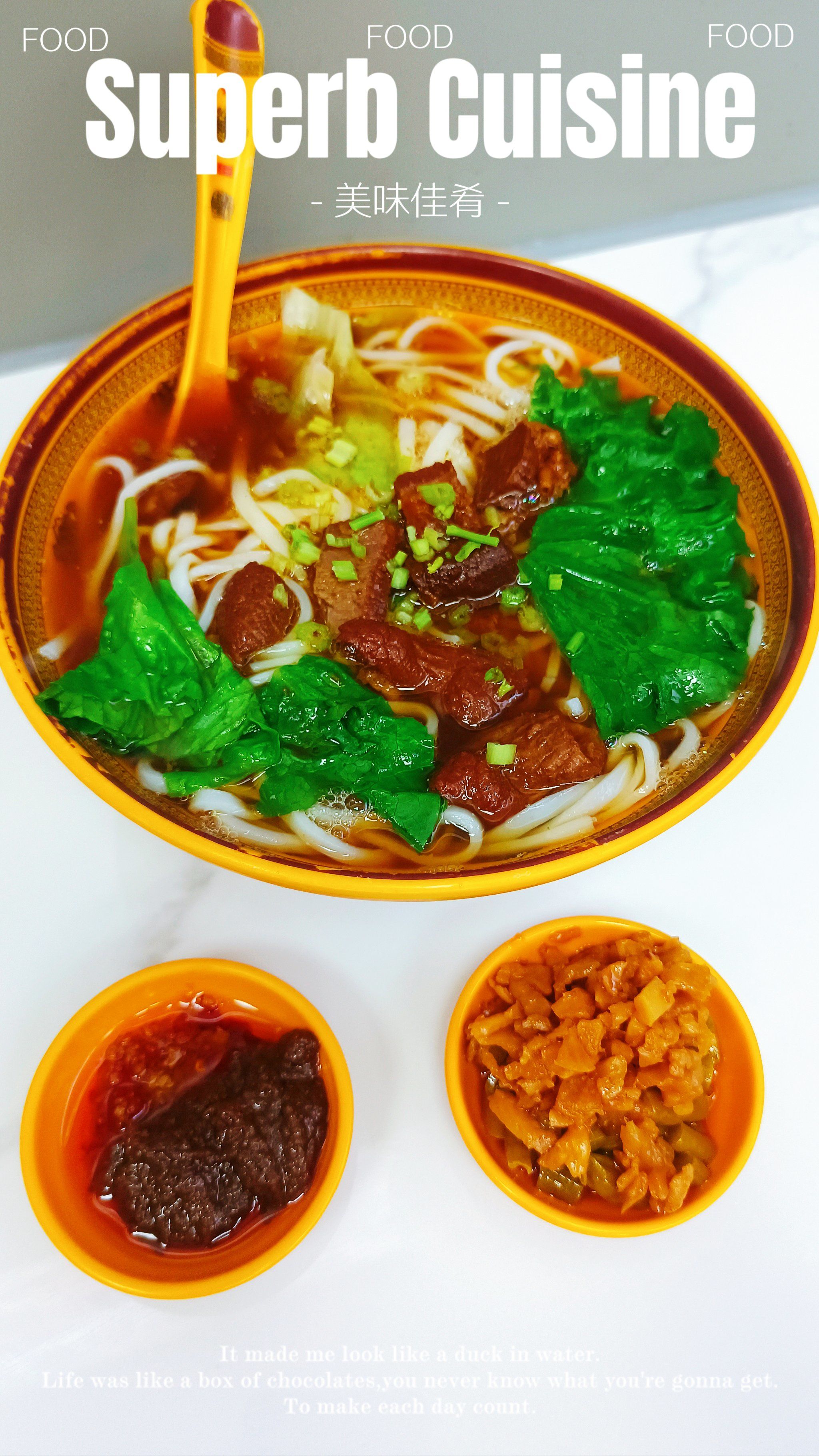 好吃不贵的牛腩粉