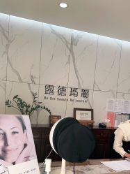 体验后-露德瑪麗科技美肤·美迪迈·华熙生物