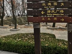 -燕窝岭
