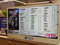 -茶百道(SKLP新光里+店)