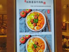 -老张牛肉面(天津万象城店)