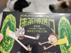 -好利来(马栏广场店)