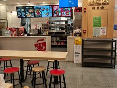 大堂-永和大王(茉莉上新·友谊店)