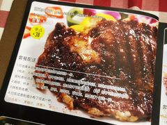 -开心果牛扒城(雍华庭店)