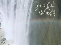 -天台山琼台仙谷景区