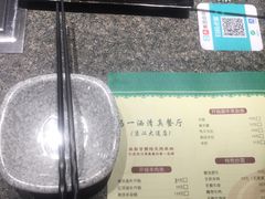 -马一洒开锅羊肉清真餐厅(京汉店)