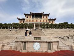 -厦门大学(思明校区)
