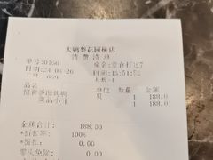 -大鸭梨烤鸭店(花园村店)