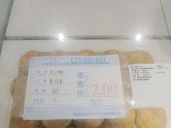 -曹祥泰(解放路店)