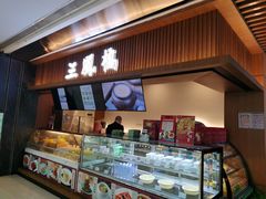 门面-三凤酒家·百年无锡菜(清扬茂业店)
