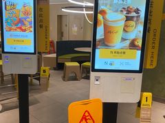 -麦当劳(药谷大道店)