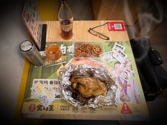 -窑鸡王(罗湖口岸店)