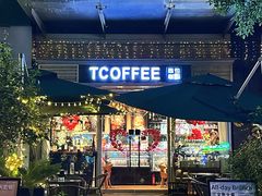 -街角 T·COFFEE 融合料理·BISTRO(车公庙店)