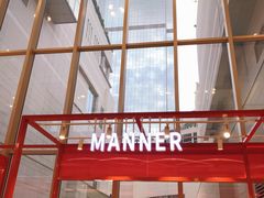 -Manner Coffee(港汇恒隆广场店)