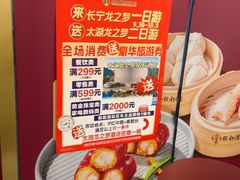 -点都德(龙之梦店)