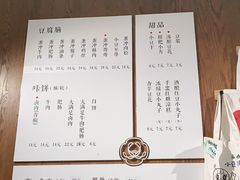 -小豆海棠(人民南路店)