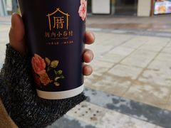 -厝内小眷村(新北万达店)