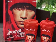 -奈雪的茶(华强北中航城PRO店)