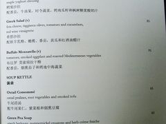 -上海和平饭店-华懋阁 The Cathay Room