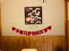 -花和海鲜自助(梅江店)