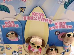 -DQ·蛋糕·冰淇淋(万象城店)