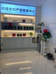 -哈喽美妈产后恢复中心(乐堤港店)