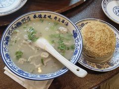 -老三羊汤【北兴隆街店】