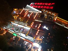 -印象鲵宴·张家界地标美食名片(溪布街店)