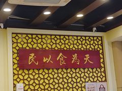 -赵记传承·中国甜品(福州总店)