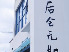 -东极岛景区