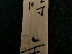 -长安壹号